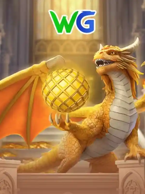 ট্রেজার ড্রাগন